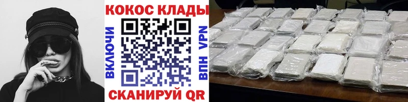 Магазины продажи наркотиков Аша ГАШИШ  Бошки Шишки  АМФЕТАМИН  A-PVP  МЕФ  Cocaine 