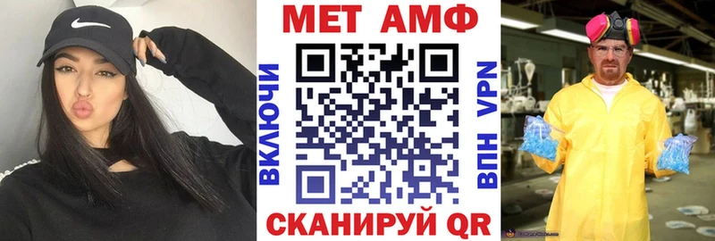 Амфетамин Premium  MEGA ONION  Аша 