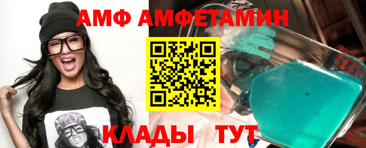 АМФЕТАМИН Premium Аша