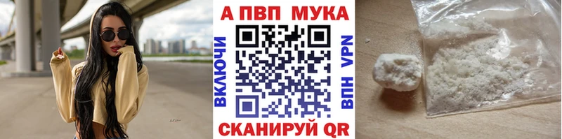 A PVP Соль Аша