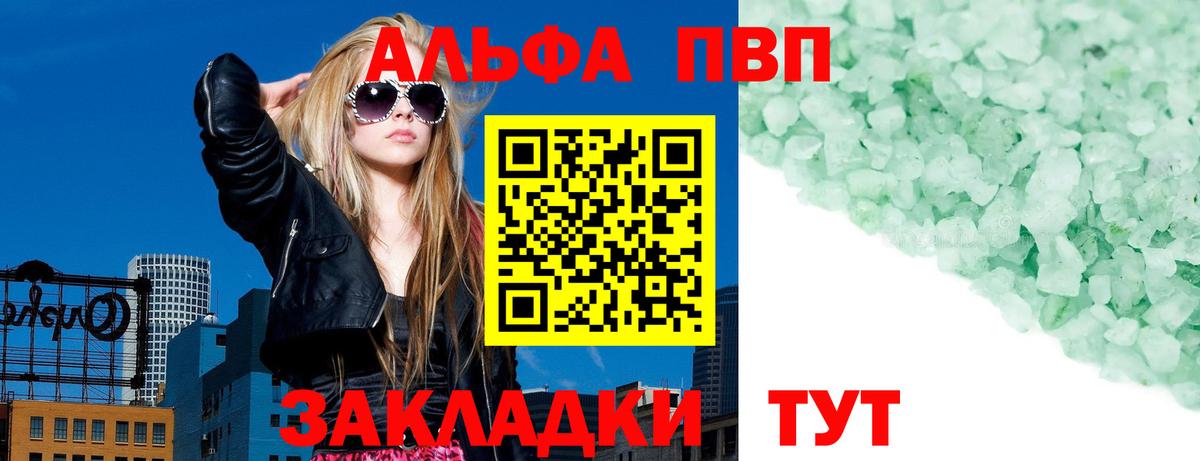 A-PVP СК Аша