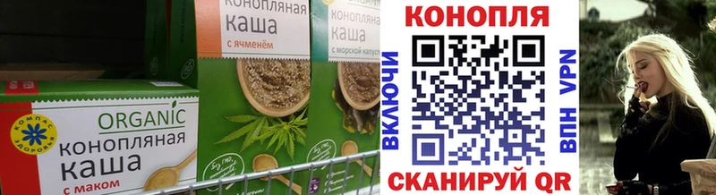 Еда ТГК конопля  ссылка на мегу ТОР  Аша 