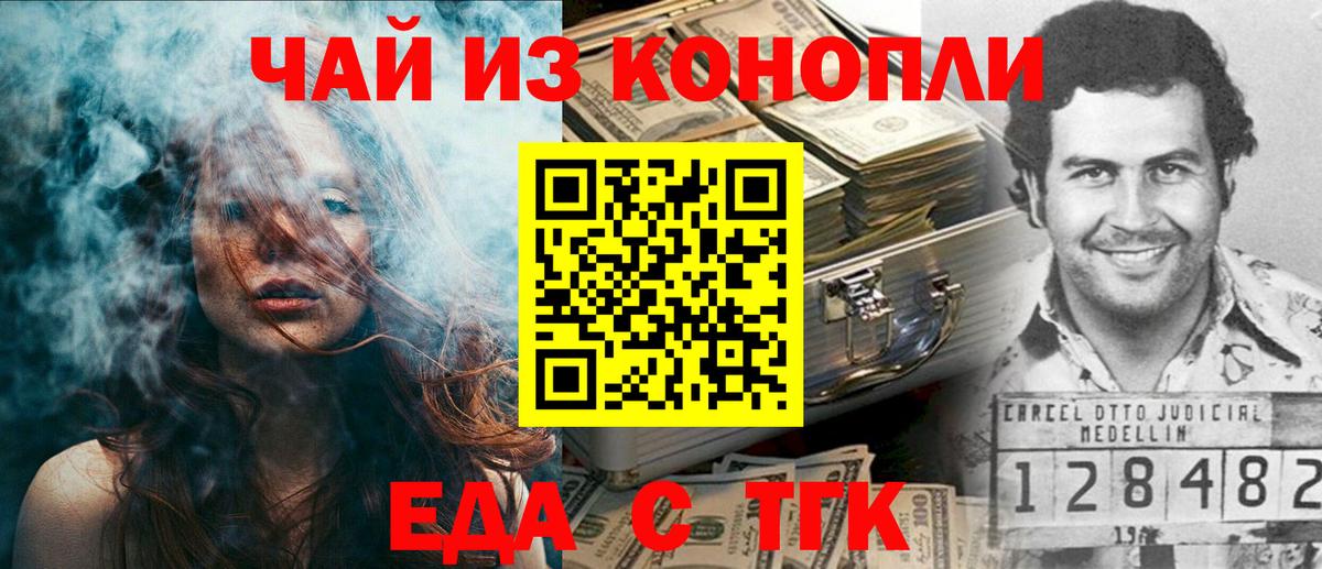 Аша  Canna-Cookies марихуана  Вход с VPN 