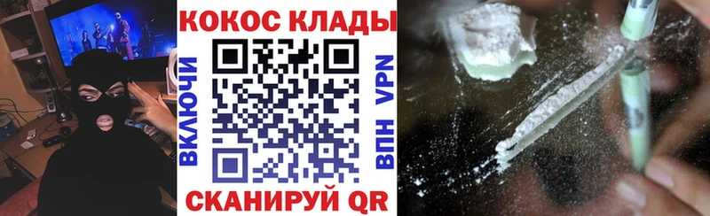 Cocaine 98%  мега как зайти  Аша 