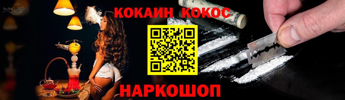 Cocaine Эквадор Аша