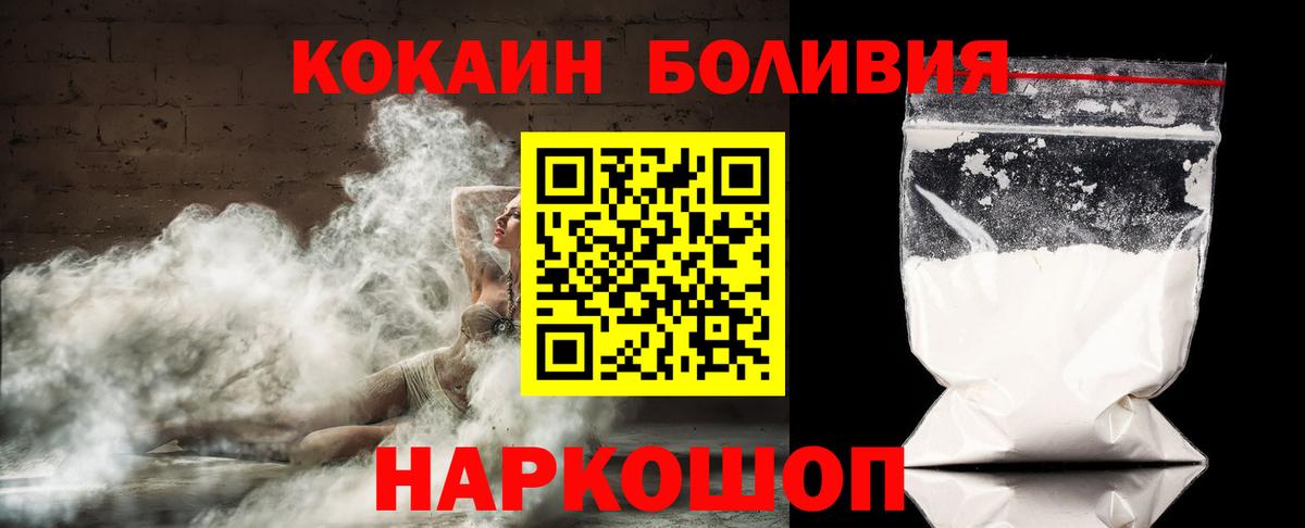 COCAIN VHQ  Аша  КОКАИН Перу 