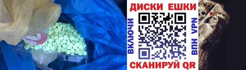 Экстази TESLA  MEGA зеркало  Аша 