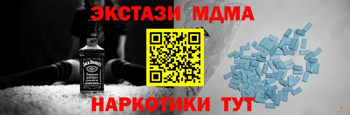 ЭКСТАЗИ ешки  Вход с VPN  Аша 