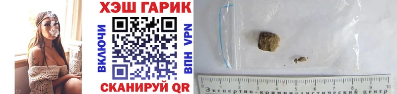 сайты даркнета состав  Аша  ГАШИШ 40% ТГК  даркнет сайт 