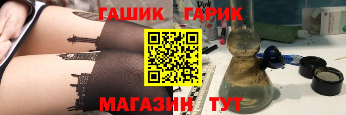 ГАШИШ Cannabis  ГАШ Ice-O-Lator  Аша 