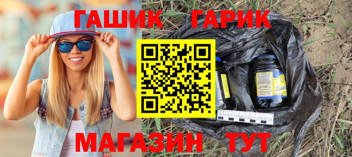 ГАШИШ убойный Аша