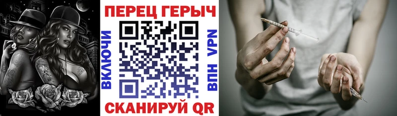 ГЕРОИН герыч  дарнет шоп  Аша 