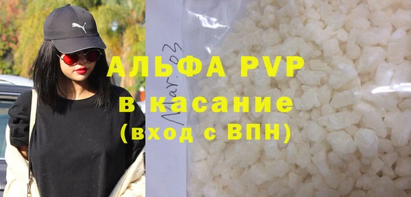 стаф Армянск