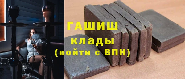 стаф Армянск