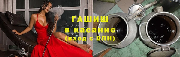 гашишное масло Аркадак