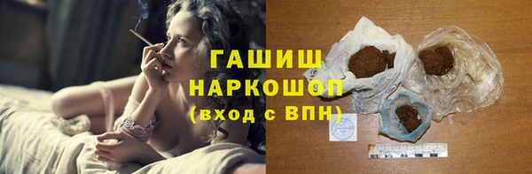 гашишное масло Аркадак