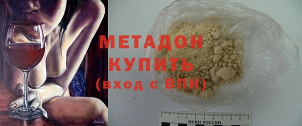 гашишное масло Аркадак
