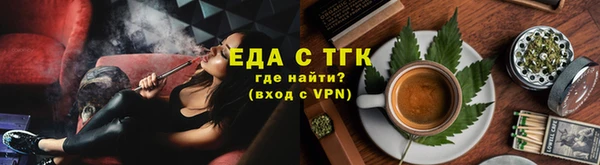 гашишное масло Аркадак