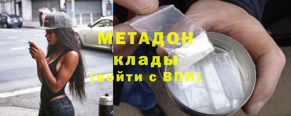 гашишное масло Аркадак