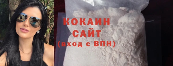 стаф Армянск