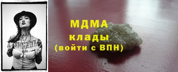 гашишное масло Аркадак