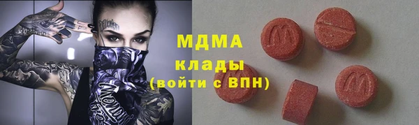 стаф Армянск