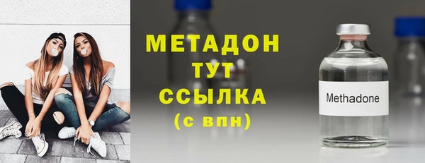гашишное масло Аркадак