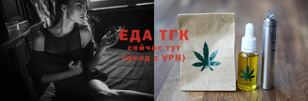 гашишное масло Аркадак