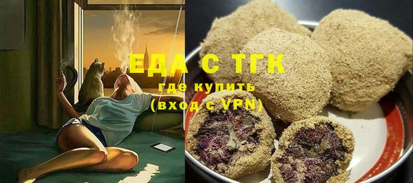 стаф Армянск
