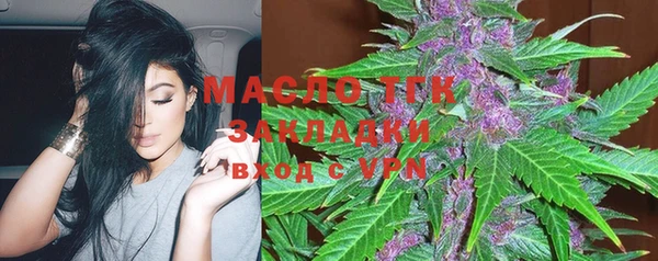 гашишное масло Аркадак