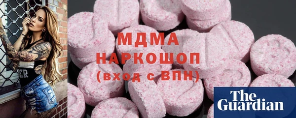 стаф Армянск