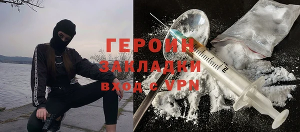 стаф Армянск
