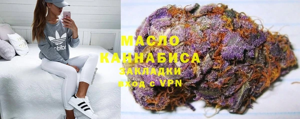 гашишное масло Аркадак