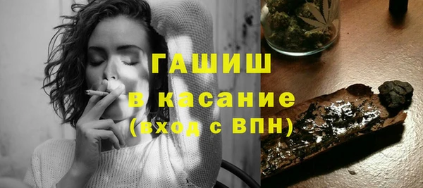 стаф Армянск