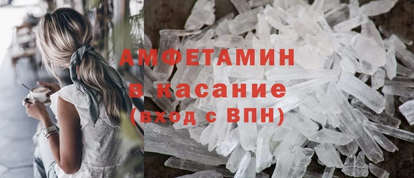 стаф Армянск