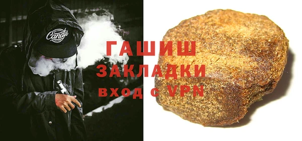 стаф Армянск