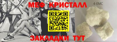 прущие крисы Апрелевка