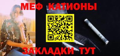 соль курить ск Балахна