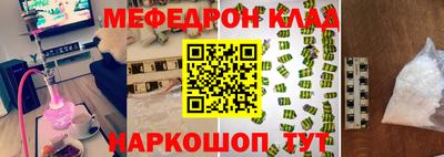 соль курить ск Балахна