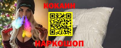 не бодяженный Апшеронск