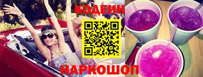 спайс Балашиха