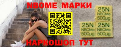 спайс Балашиха