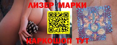спайс Балашиха