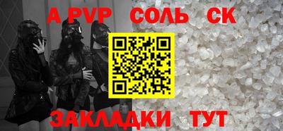 не бодяженный Апшеронск