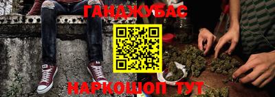 соль курить ск Балахна