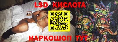 спайс Балашиха