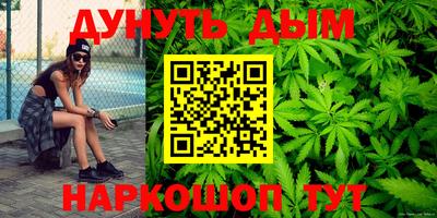 спайс Балашиха