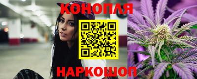 спайс Балашиха
