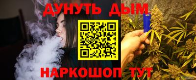 спайс Балашиха