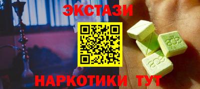 спайс Балашиха
